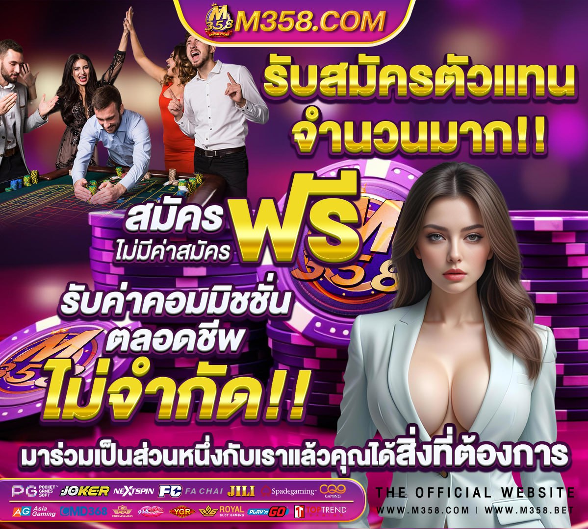 สมัคร ไฮโล